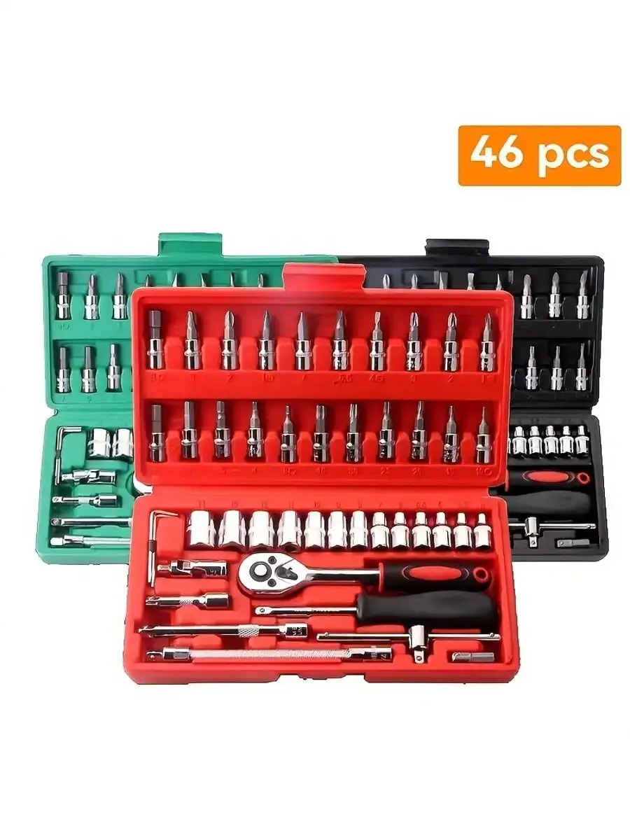 46 Piece 1/4 Inch Drive Socket - Home Improvement And Tools บทวิจารณ์และราคา
